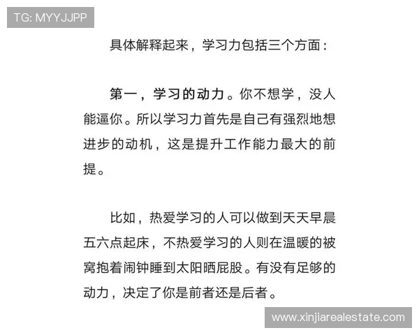 年轻有为的企业家如何在竞争激烈的市场中脱颖而出并实现快速成长